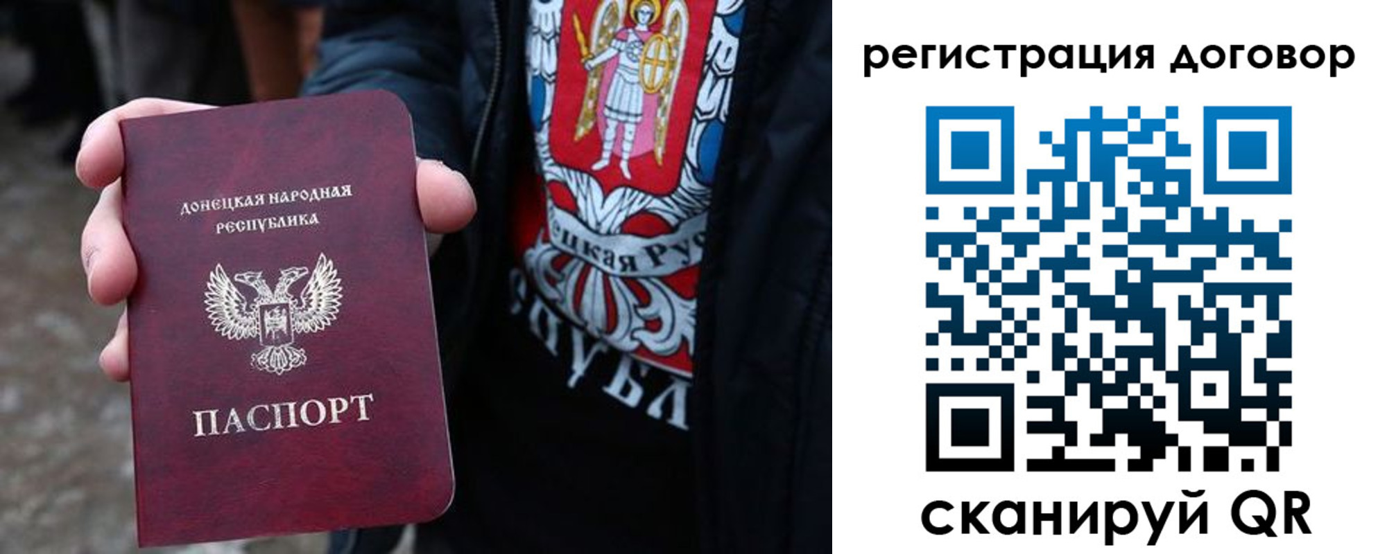 где прописаться в Рославле