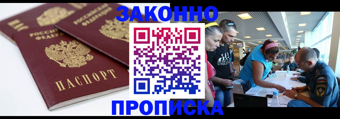 пропишу в квартире в Рославле