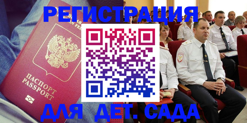 форма 3 в Рославле