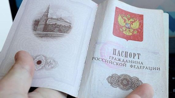 прописка в Рославле